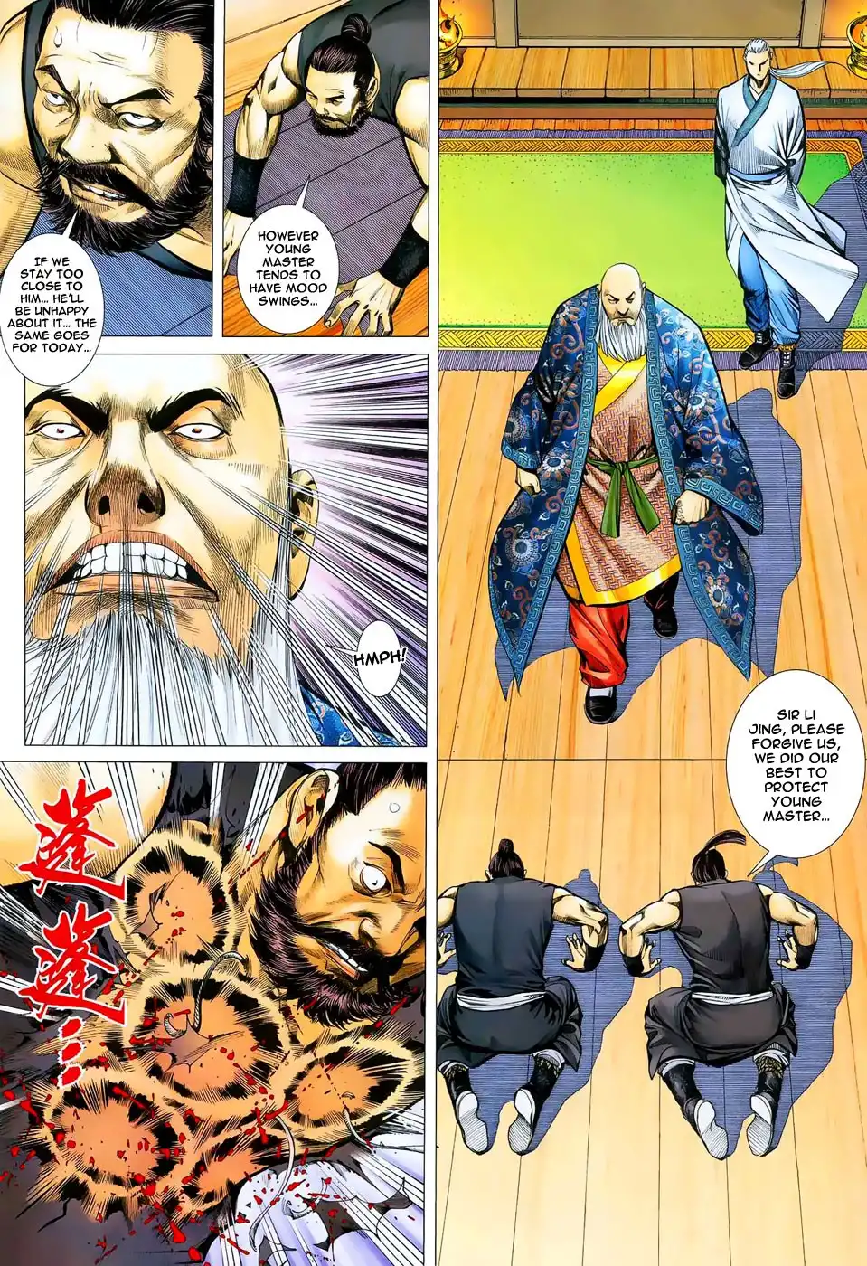 Feng Shen Ji Chapter 14 13